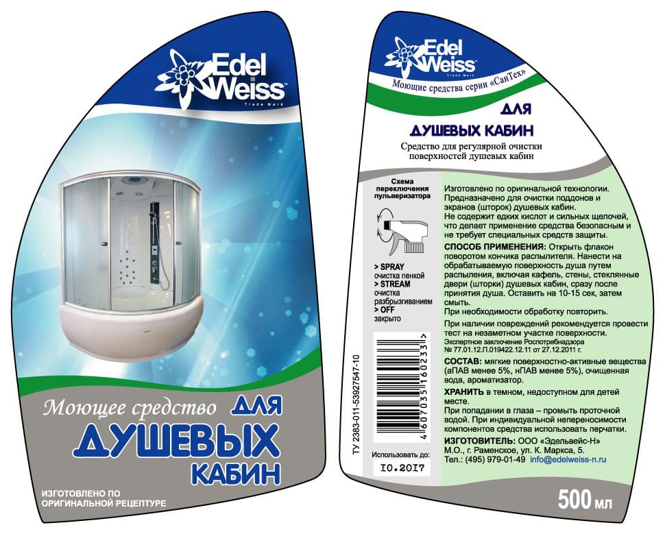 EdelWeisse для Акриловых ванн